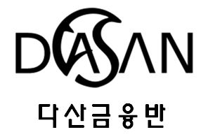 Dasan Finance Academic Club