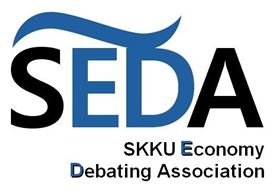 SEDA (Skku Economy Debating Association)